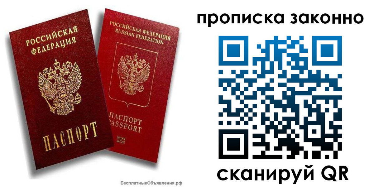регистрация для школы в Вяземском