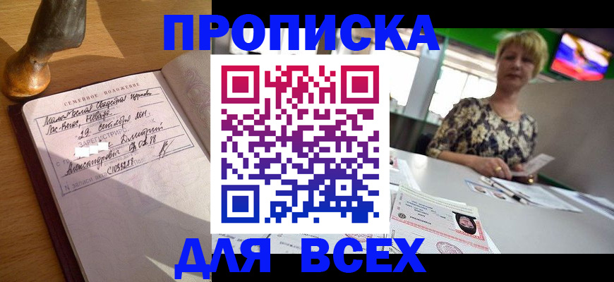 временная регистрация госуслуги в Вяземском